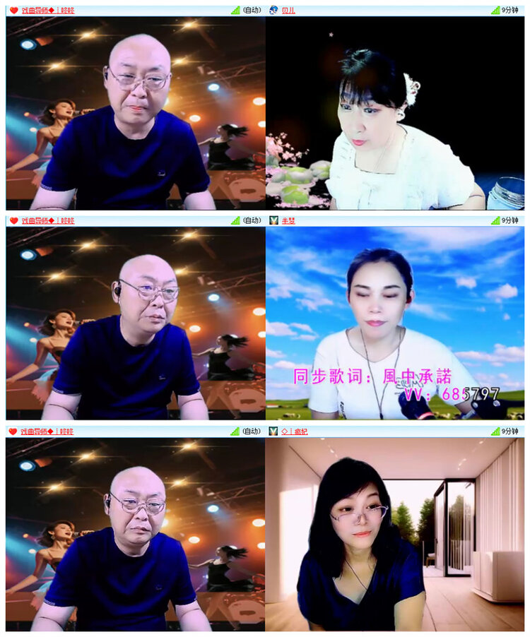 九小九324🎤V娱热点