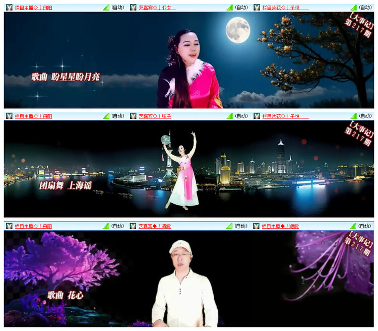 听云🎤V娱热点