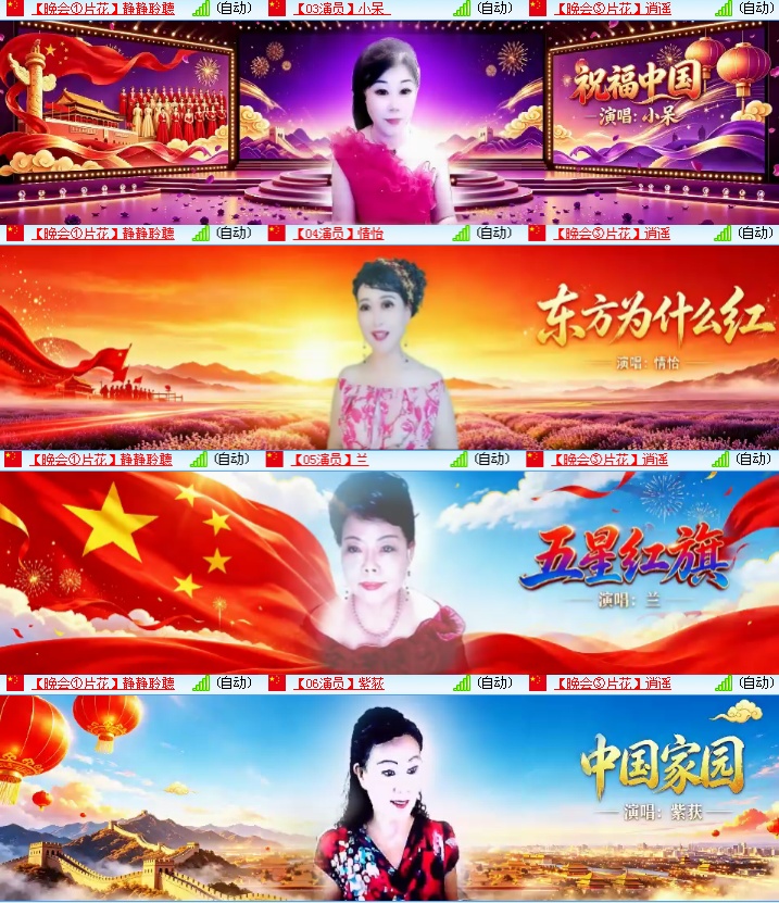 海燕🎤V娱热点