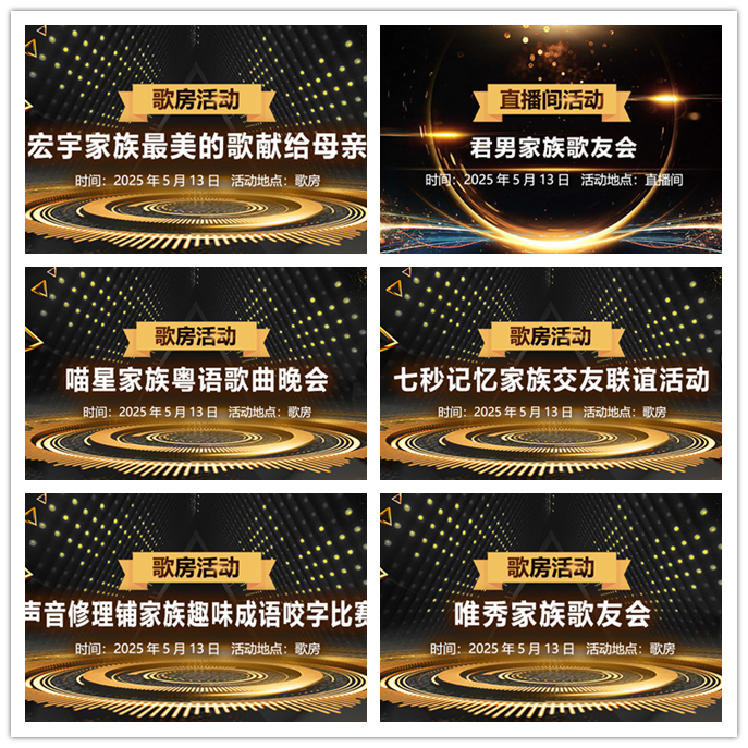 听云🎤V娱热点