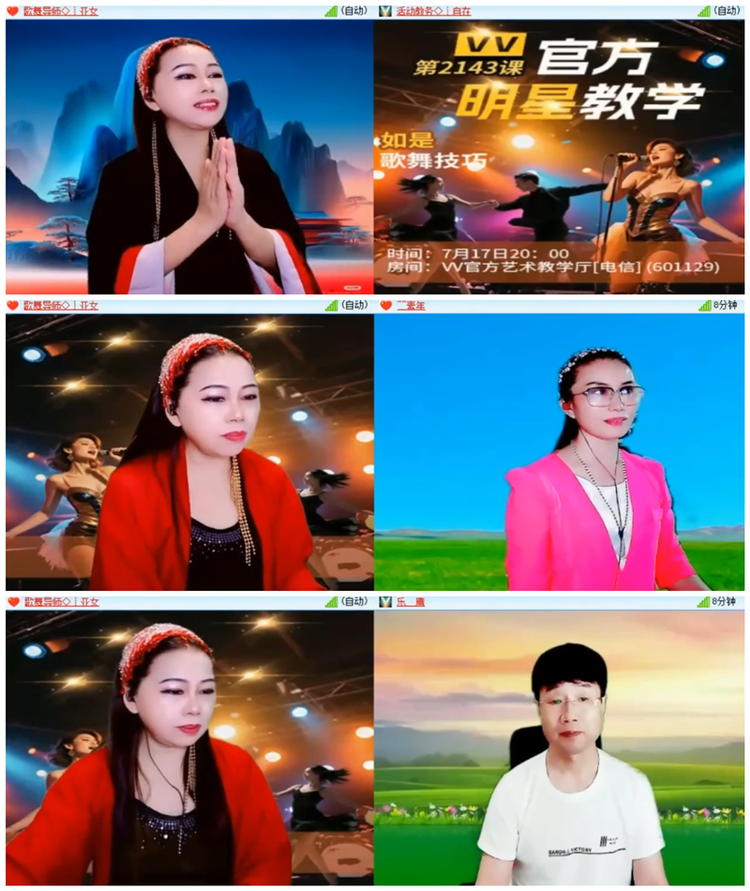 小朵🎤V娱热点