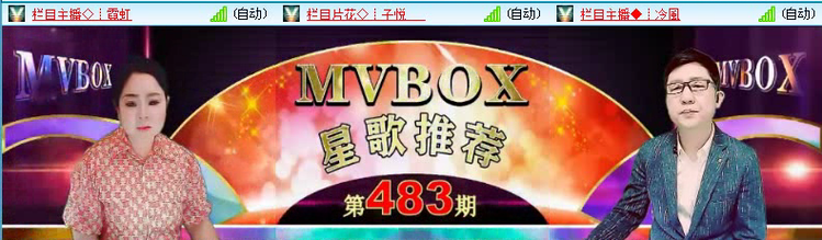 飞沙🎤V娱热点