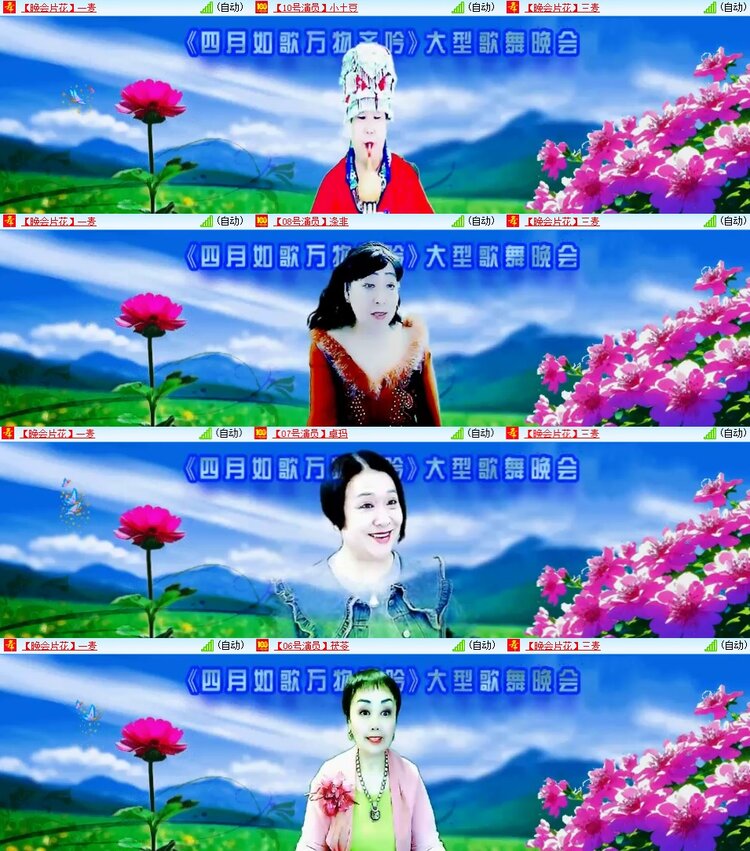 安然🎤V娱热点