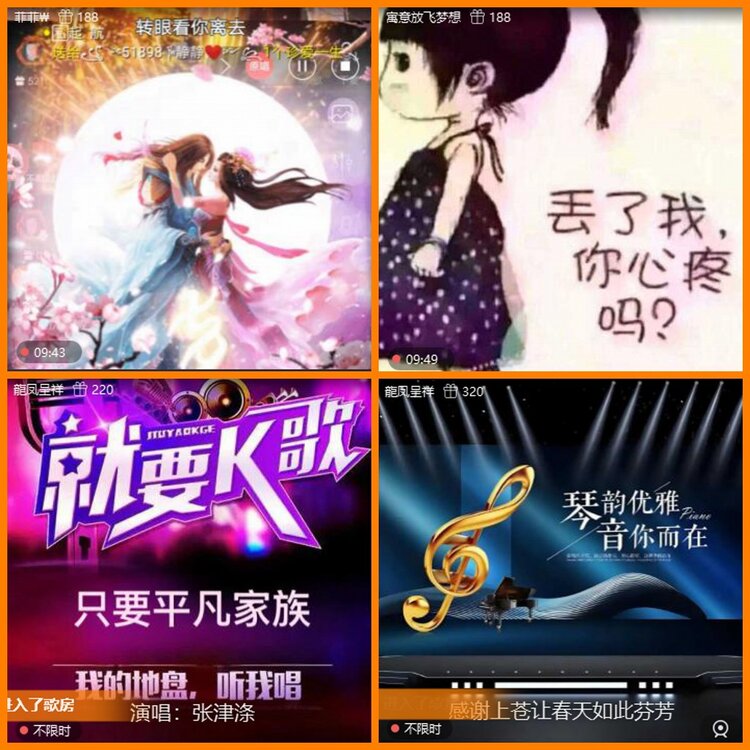 安然🎤V娱热点