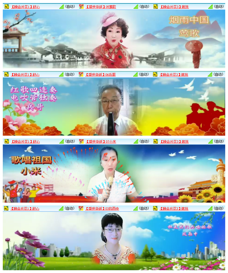 雪儿🎤V娱热点