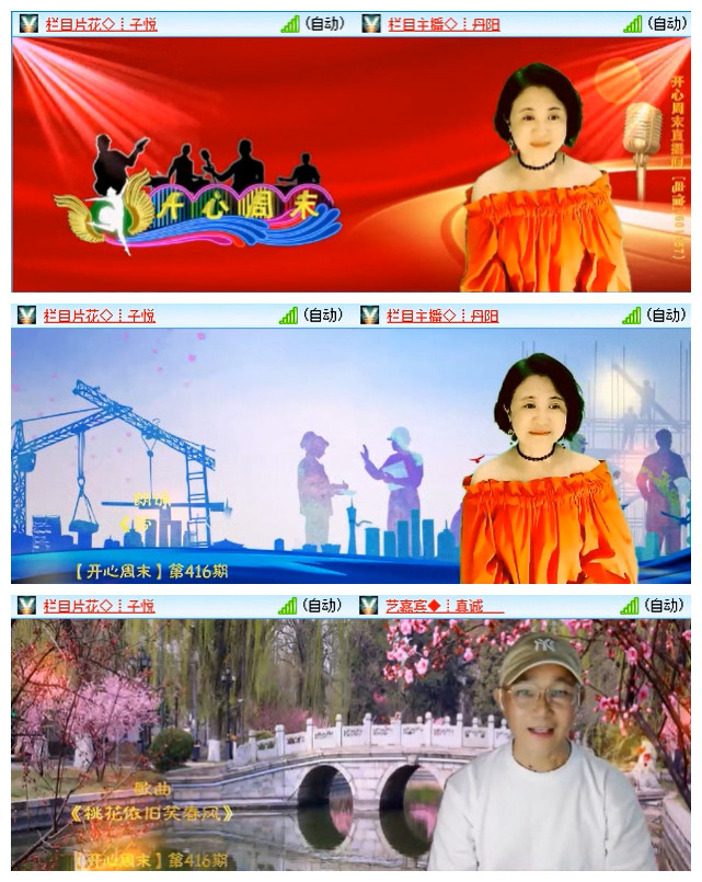 听云🎤V娱热点