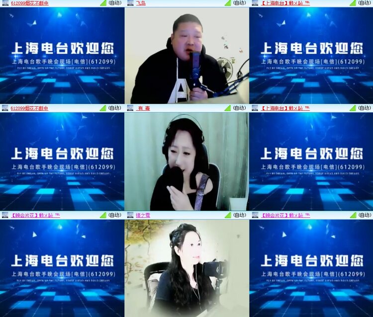 思点🎤V娱热点