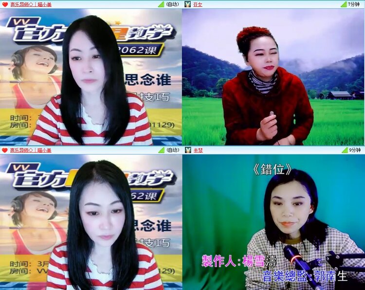 若雨🎤V娱热点