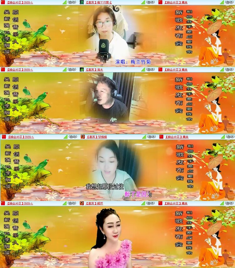曾经🎤V娱热点