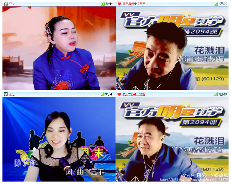 阿呆🎤V娱热点