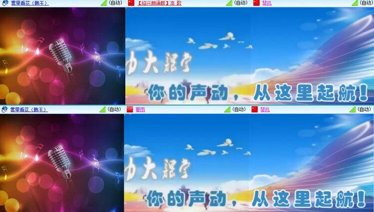 静一静🎤V娱热点