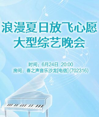 向日葵🎤V娱热点