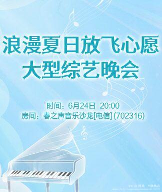 阿呆🎤V娱热点