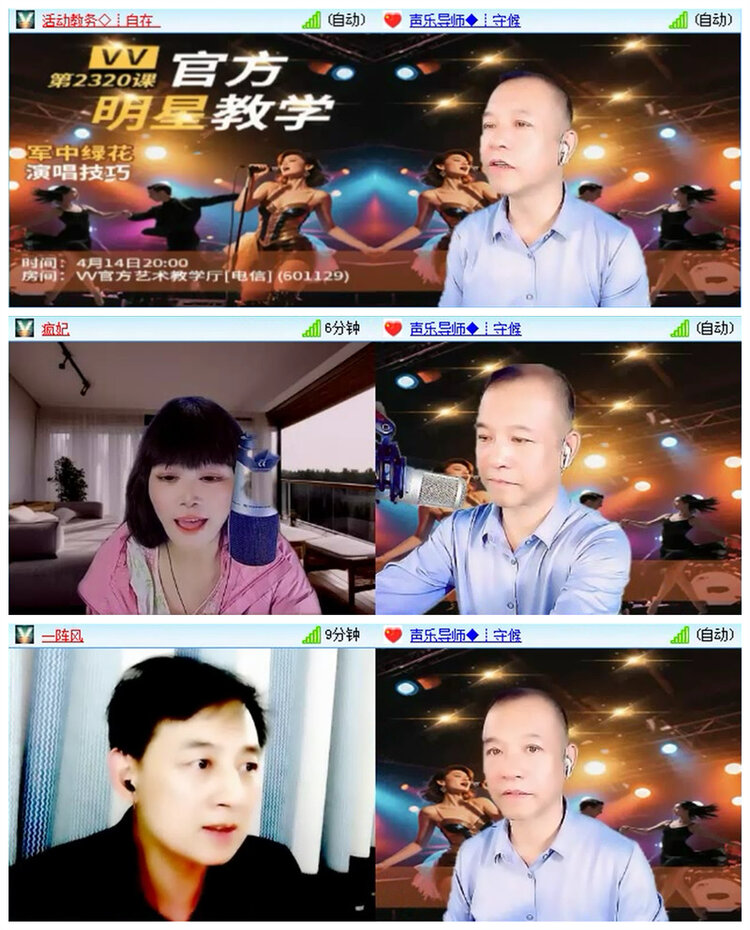 惜缘🎤V娱热点