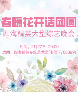 漂泊🎤V娱热点