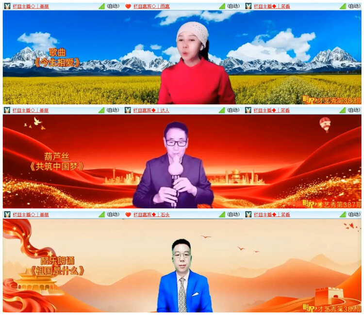 小路🎤V娱热点