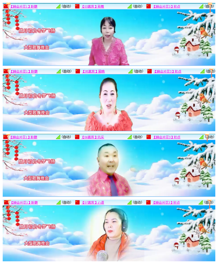 飘雪🎤V娱热点