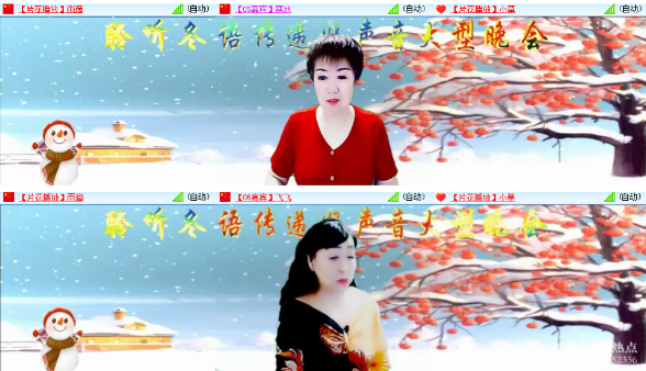 如意🎤V娱热点