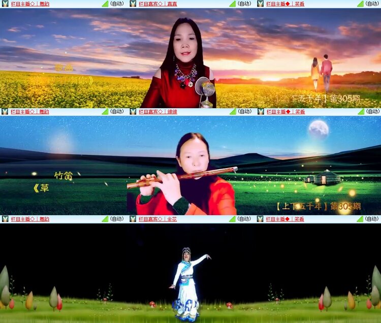 安然🎤V娱热点