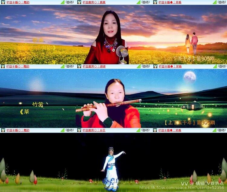 橘猫🎤V娱热点