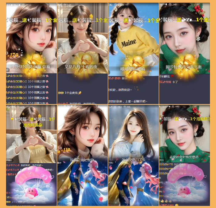 执白🎤V娱热点