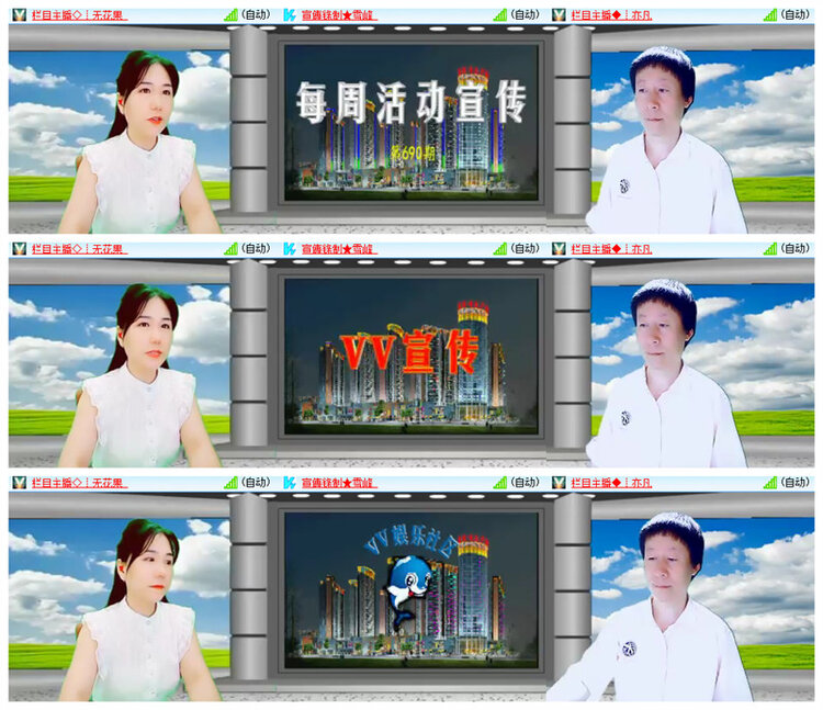 雪儿🎤V娱热点