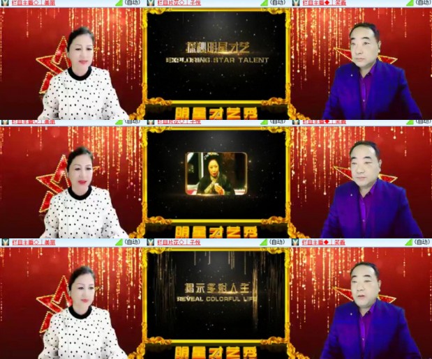 卓然🎤V娱热点