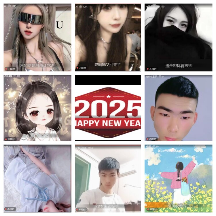 小六🎤V娱热点