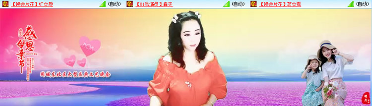 愉悦🎤V娱热点