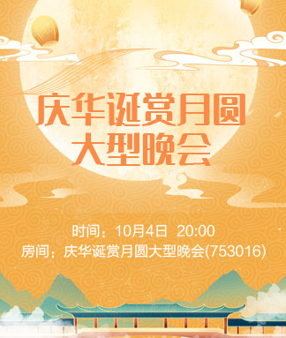 航航🎤V娱热点