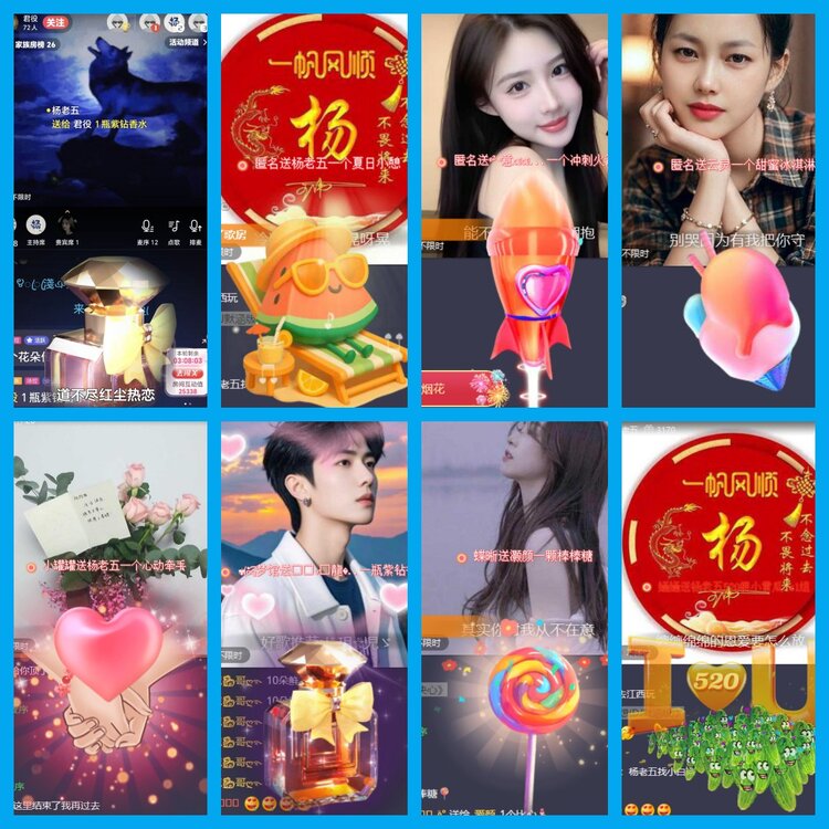 杜影🎤V娱热点