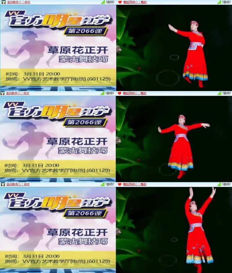 若雨🎤V娱热点