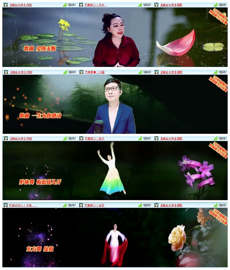 九小九324🎤V娱热点