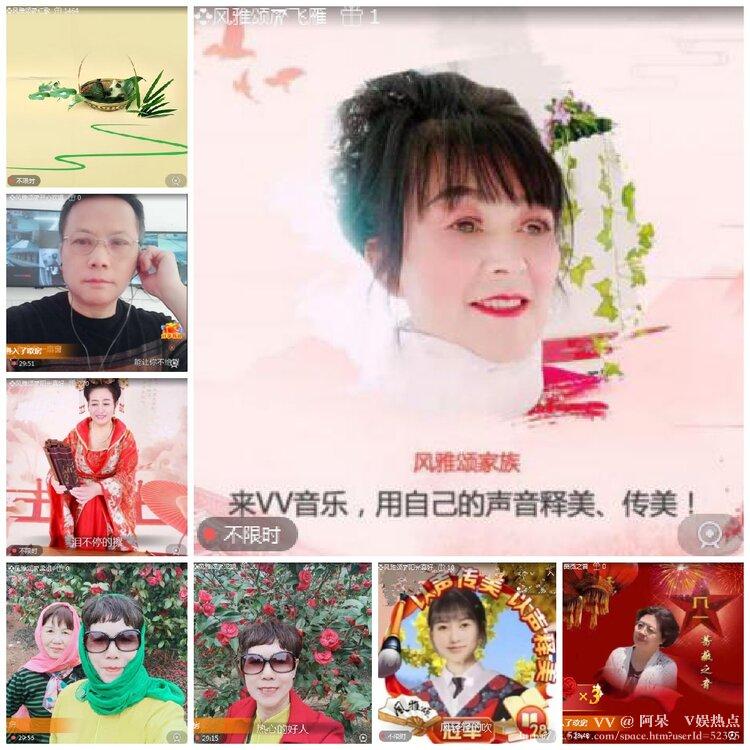 阿呆🎤V娱热点