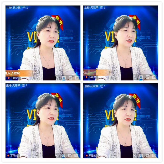 听云🎤V娱热点