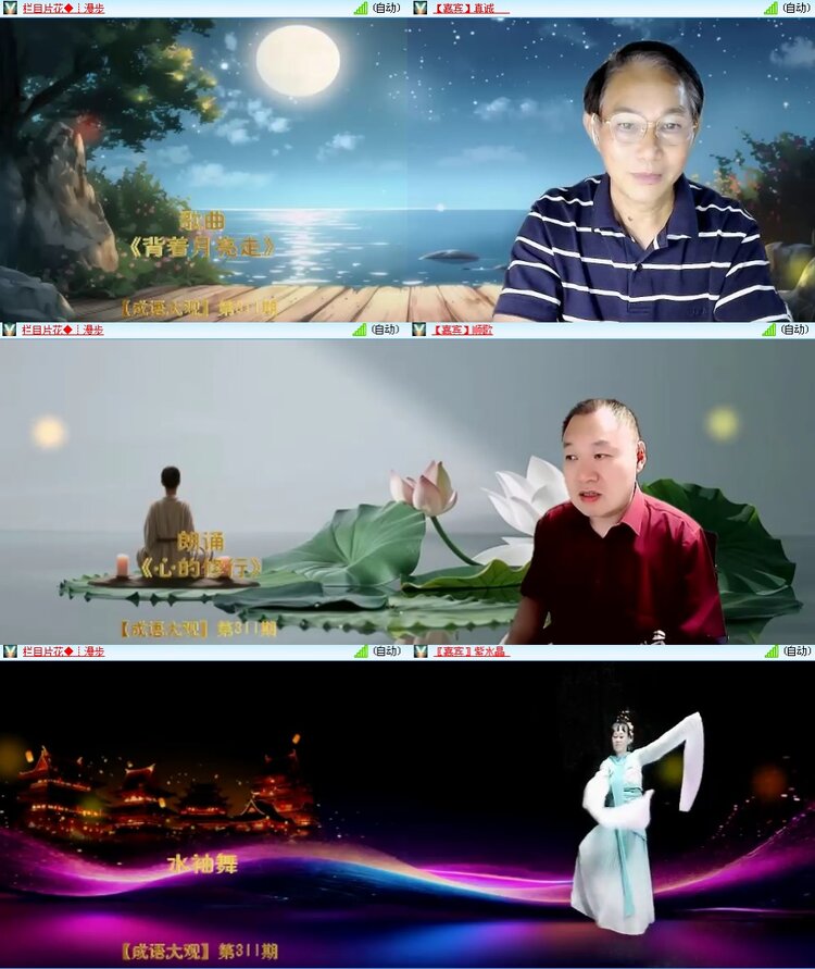 思点🎤V娱热点