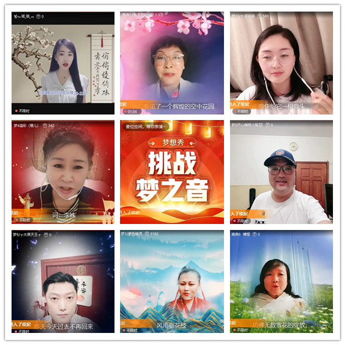 小路🎤V娱热点