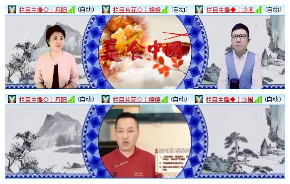 航航🎤V娱热点