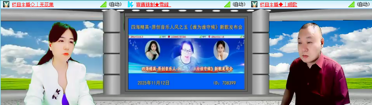 愉悦🎤V娱热点