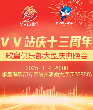 战友🎤V娱热点