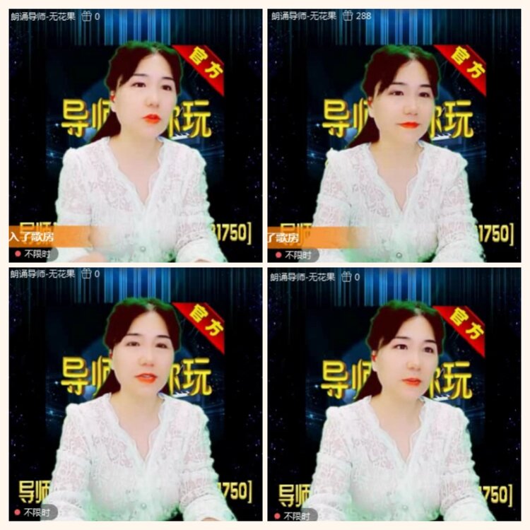 落雪🎤V娱热点