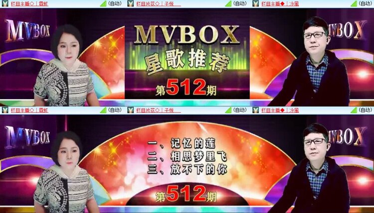 静一静🎤V娱热点