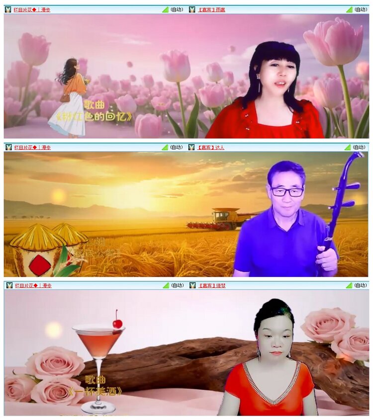 惜缘🎤V娱热点