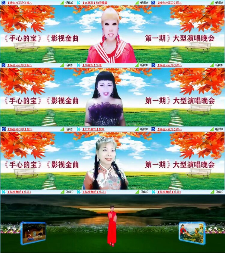漂泊🎤V娱热点