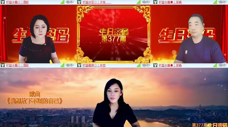 若雨🎤V娱热点