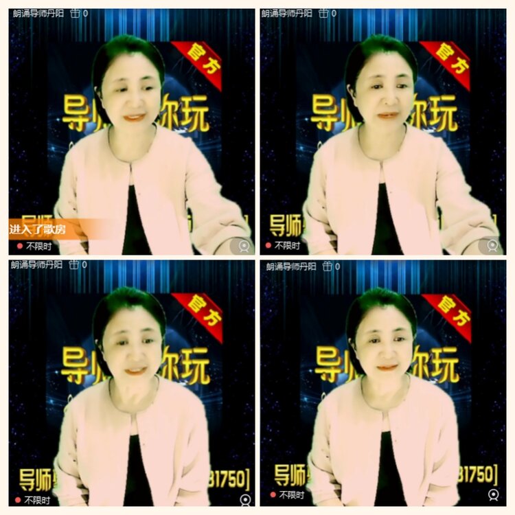落雪🎤V娱热点