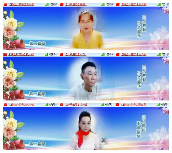 淡然🎤V娱热点