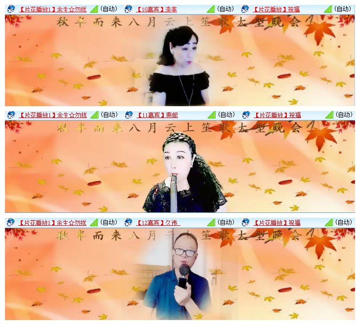 九小九324🎤V娱热点