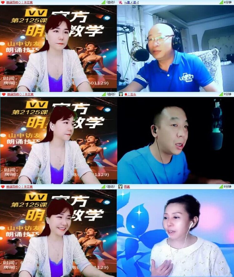 曾经🎤V娱热点