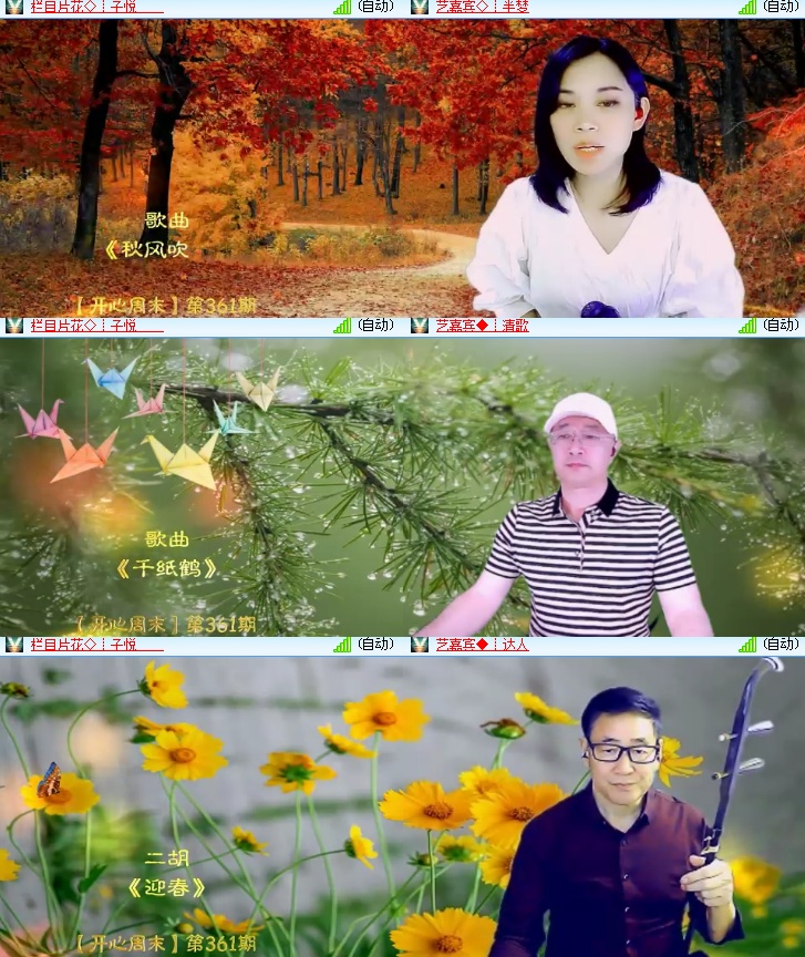 海燕🎤V娱热点